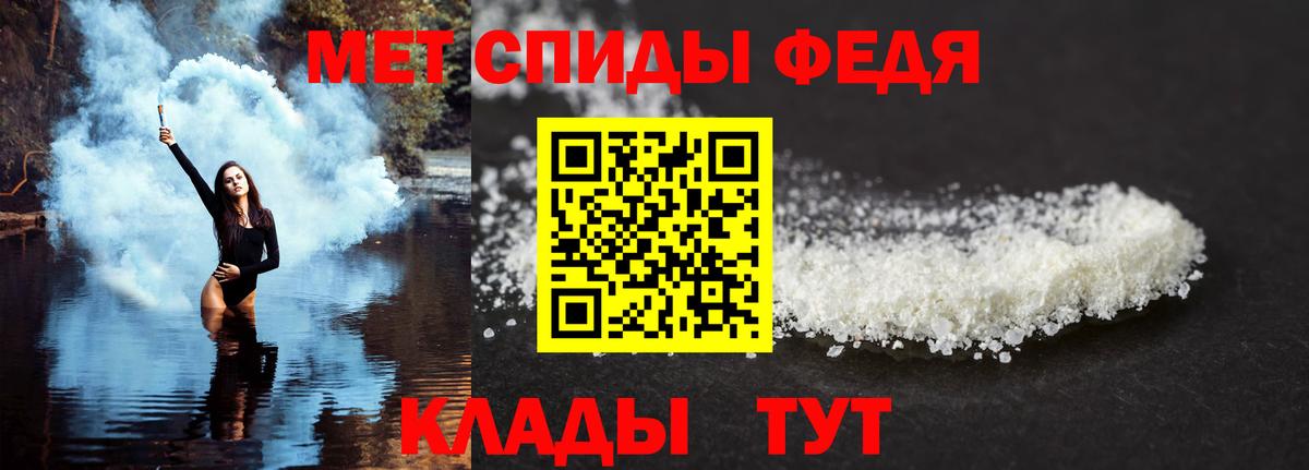 Ногинск  Amphetamine  Вход с VPN  Амфетамин Premium  АМФ 
