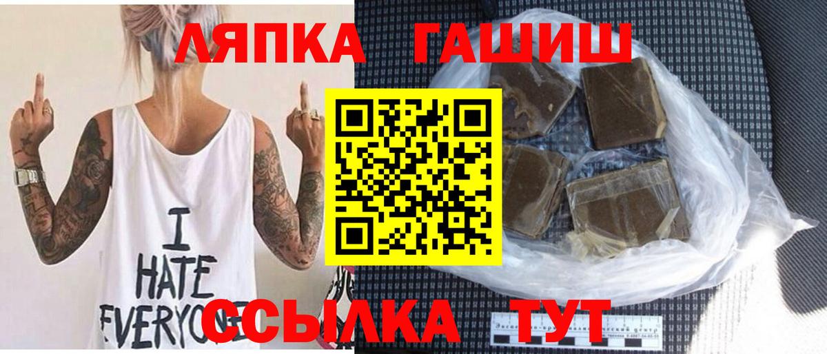 Гашиш Premium Ногинск
