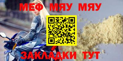 мдпв Славгород
