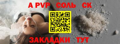 мдпв Славгород