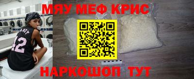 ешки Сланцы