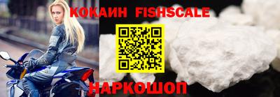 ешки Сланцы
