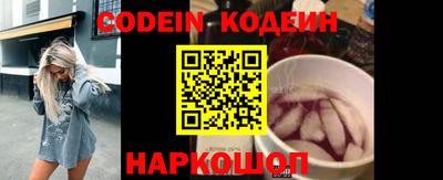 ешки Сланцы