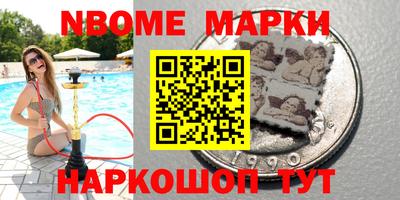 ешки Сланцы