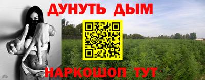 гашиш Славянск-на-Кубани