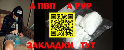 ешки Сланцы