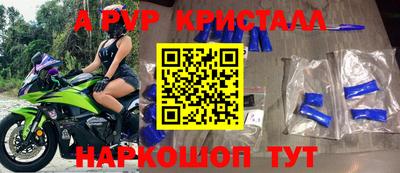 ешки Сланцы