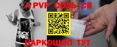 ешки Сланцы