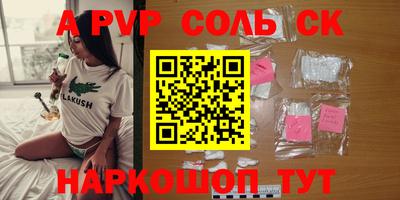 мдпв Славгород