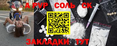 мдпв Славгород