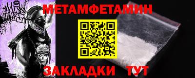 ешки Сланцы
