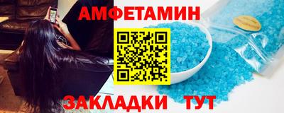 ешки Сланцы