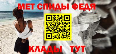 ешки Сланцы