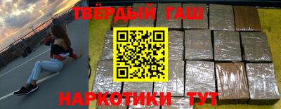ешки Сланцы