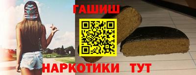 гашиш Славянск-на-Кубани