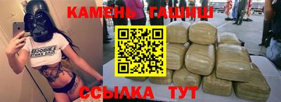 ешки Сланцы
