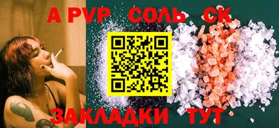 ешки Сланцы