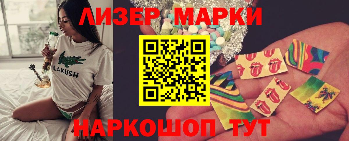 Лсд 25 экстази кислота Ногинск