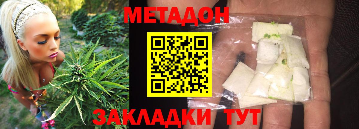 Псилоцибиновые грибы Ногинск