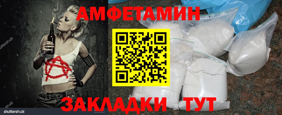Метамфетамин  Вход с VPN  Ногинск  Первитин винт  Первитин винт 