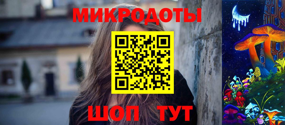 Ногинск  Галлюциногенные грибы Psilocybe  Вход с VPN  Галлюциногенные грибы Magic Shrooms 