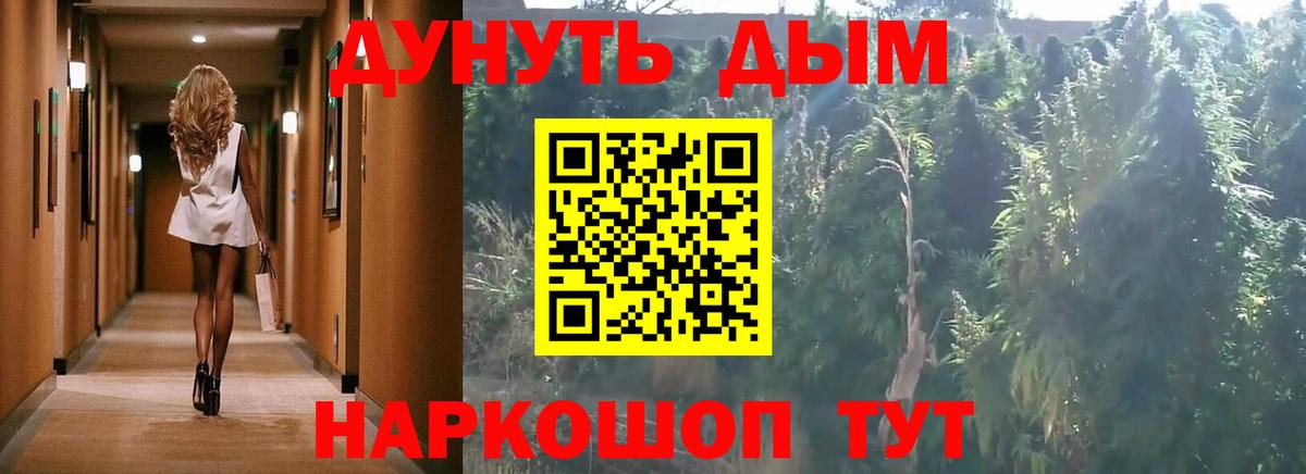 Бошки марихуана Bruce Banner Ногинск