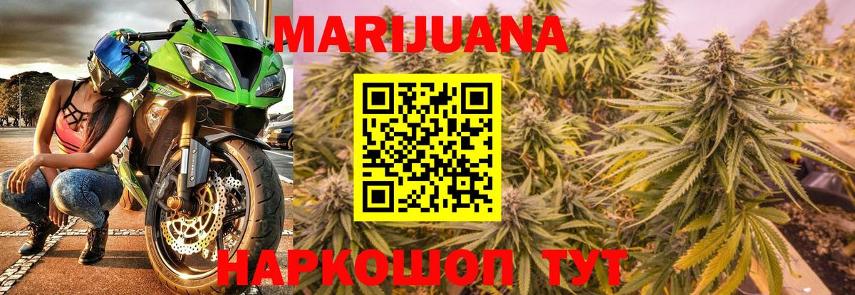 MDMA  НБОМе  КОКАИН  ГАШИШ  Вход с VPN  Конопля  Меф МЯУ МЯУ   Ногинск  А ПВП СОЛЬ кристаллы 