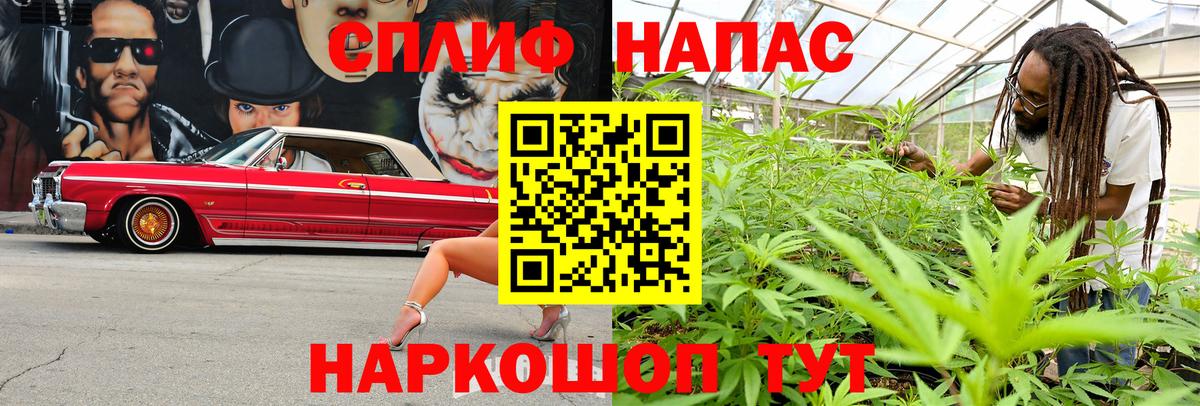 Каннабис SATIVA & INDICA  Бошки марихуана Bruce Banner  Марихуана гибрид  Ногинск  Вход с VPN 